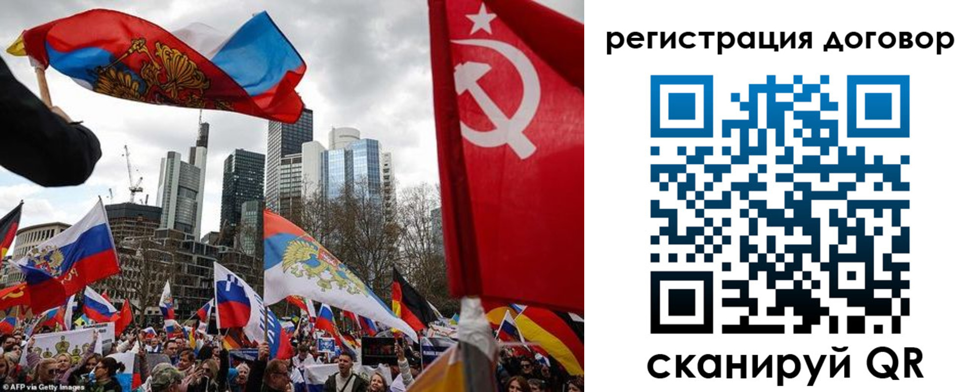 прописка гарантия в Алагире