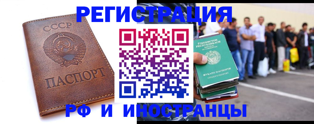 пропишу в квартире в Алагире